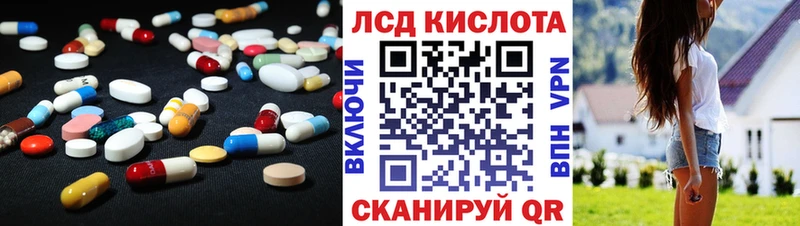 Лсд 25 экстази ecstasy  купить наркотики сайты  Баксан 