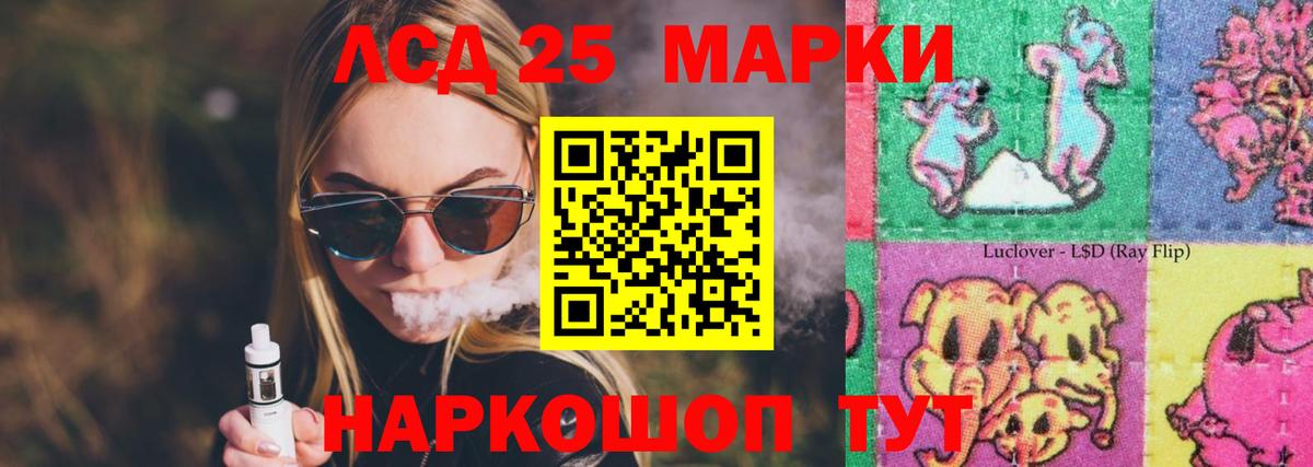 Лсд 25 экстази ecstasy  LSD-25 экстази  ЛСД экстази ecstasy  Баксан  Вход с VPN 
