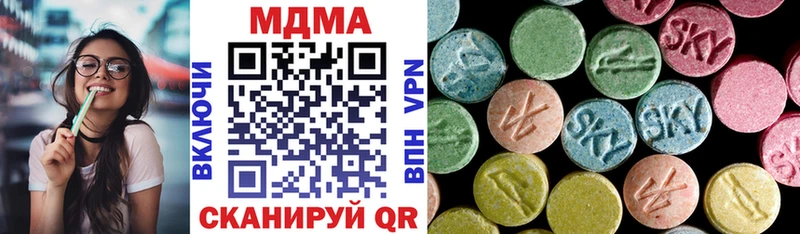 MDMA crystal  Баксан 
