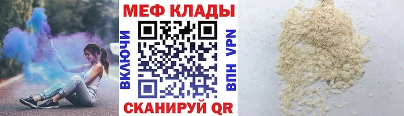 МЯУ-МЯУ VHQ  Баксан 