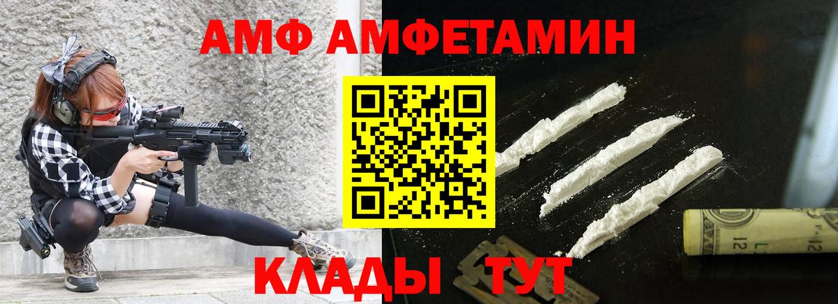 МЕТАМФЕТАМИН пудра Баксан