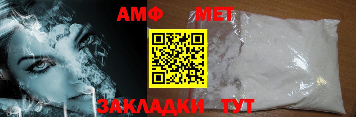 Баксан  Метамфетамин кристалл  Метамфетамин  Вход с VPN 
