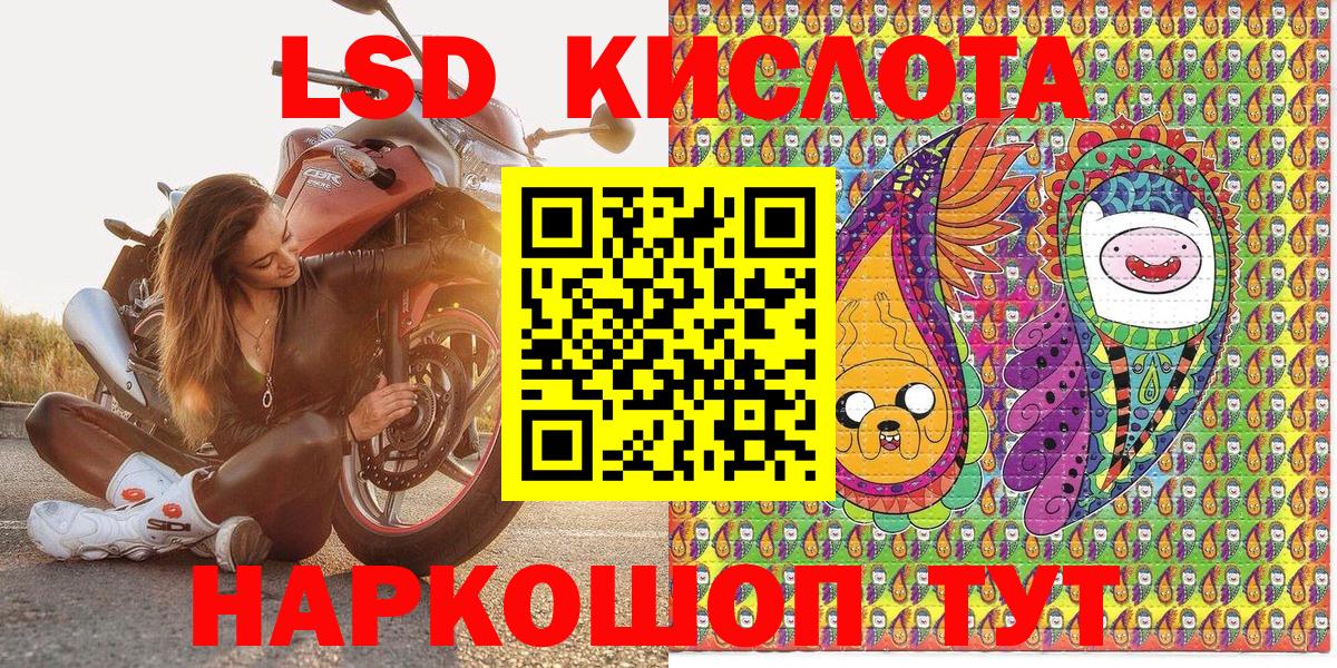 закладки  Марки N-bome  Марки 25I-NBOMe 1500мкг  Баксан  Вход с VPN  Марки 25I-NBOMe 1500мкг 