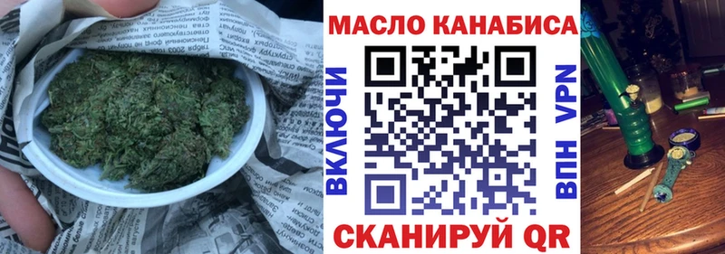 гидра вход  Баксан  ТГК вейп с тгк 